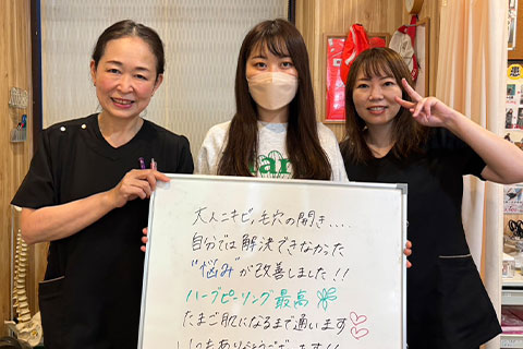 【ハーブピーリング】北千住在住 R.K様 女性