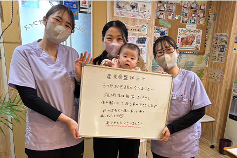 【産後の骨盤矯正】S.N様女性