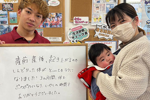 【産後の骨盤矯正】O.R様（20代女性）