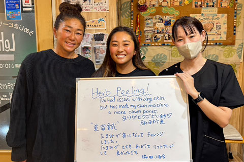 【ハーブピーリング・美容鍼】脇田紗羅様、脇田小百合様