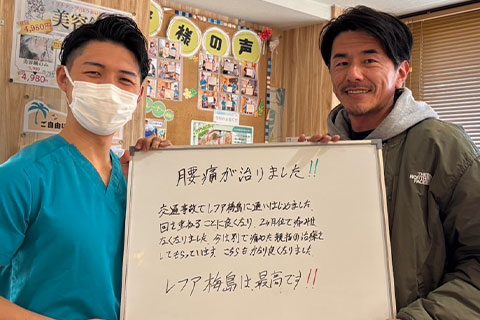 【交通事故】K.K様（男性）