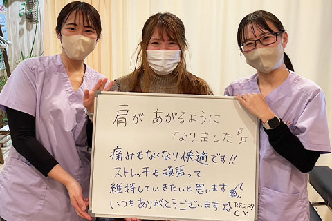 【猫背 肩こり】C.M様女性