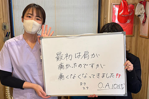 【猫背矯正】O.A様（10代 女性）