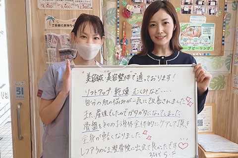 【美容鍼・産後の骨盤矯正】S.F様（30代女性）