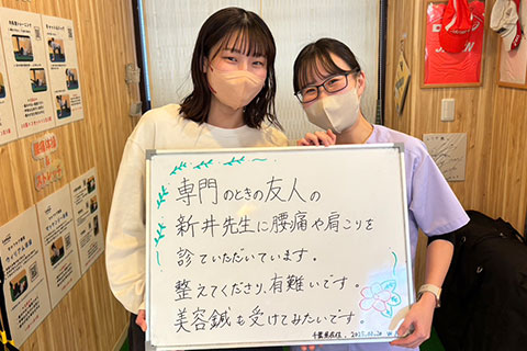 【腰痛・肩こり】千葉県在住 W.A様（女性） 