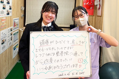 【頭痛】K.K様（10代女性）