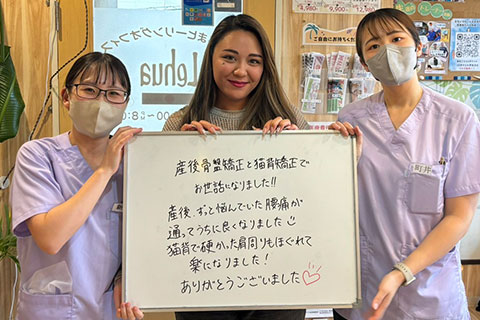 【産後骨盤矯正・猫背矯正】I.R様（女性）