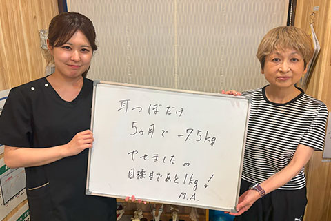 【耳つぼダイエット】M.A様（女性）