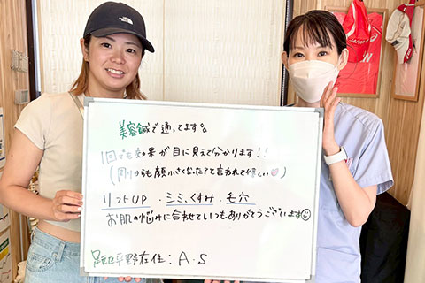 【美容鍼】A.S様（足立区在住女性）