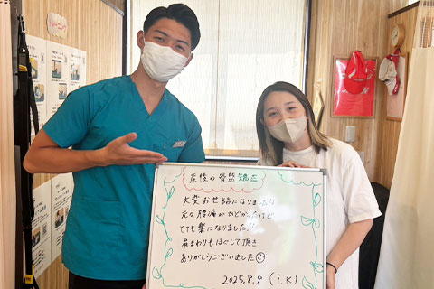 【産後の骨盤矯正】I.K様（女性）