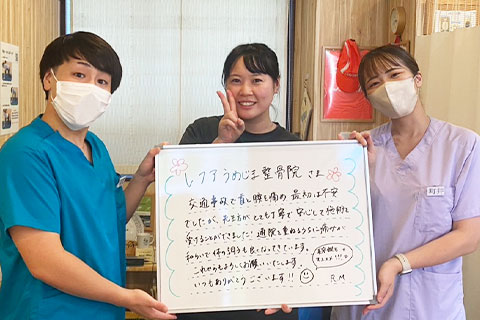 【交通事故】R.M様（女性）