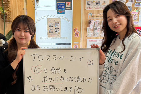 【アロママッサージ】S.H様（20代女性）