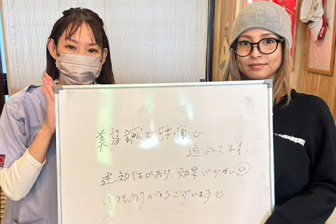 【美容鍼・腰痛】女性