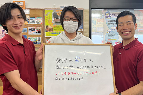 【首肩こり・体の不調】30代男性